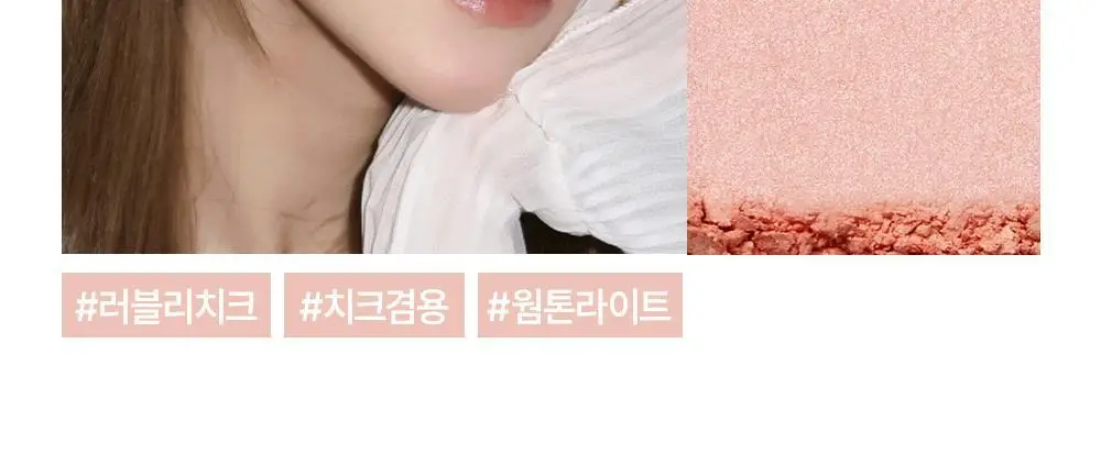 [1등 아이돌 하라] 글린트 하이라이터 기획 (+듀얼 브러쉬/블러셔 레이어링) 상세페이지 27